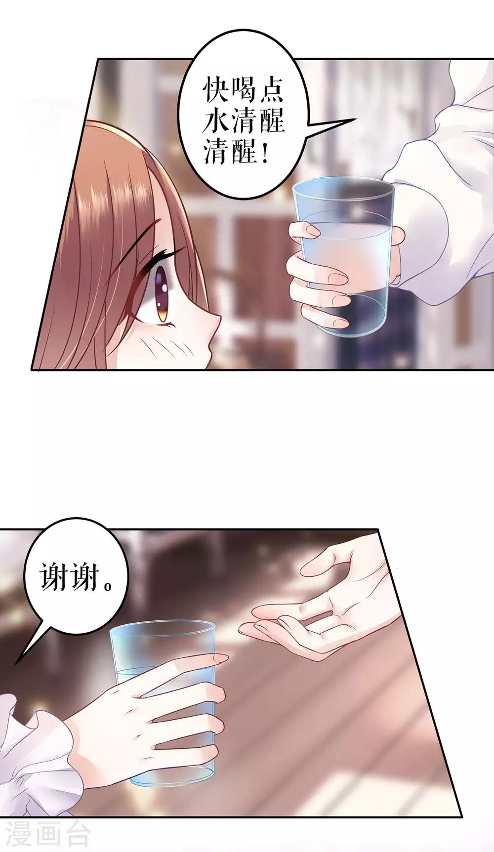 第1话 为了舞团7