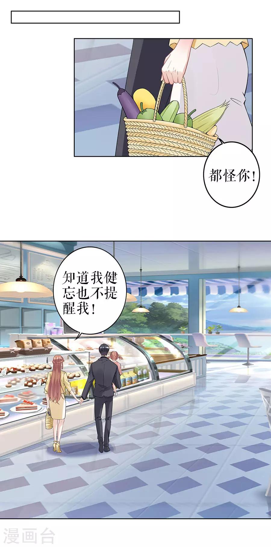 第36话 人间真理14
