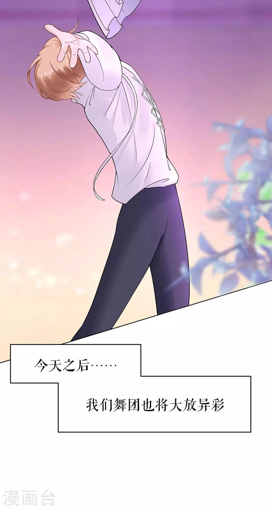 第36话 人间真理6
