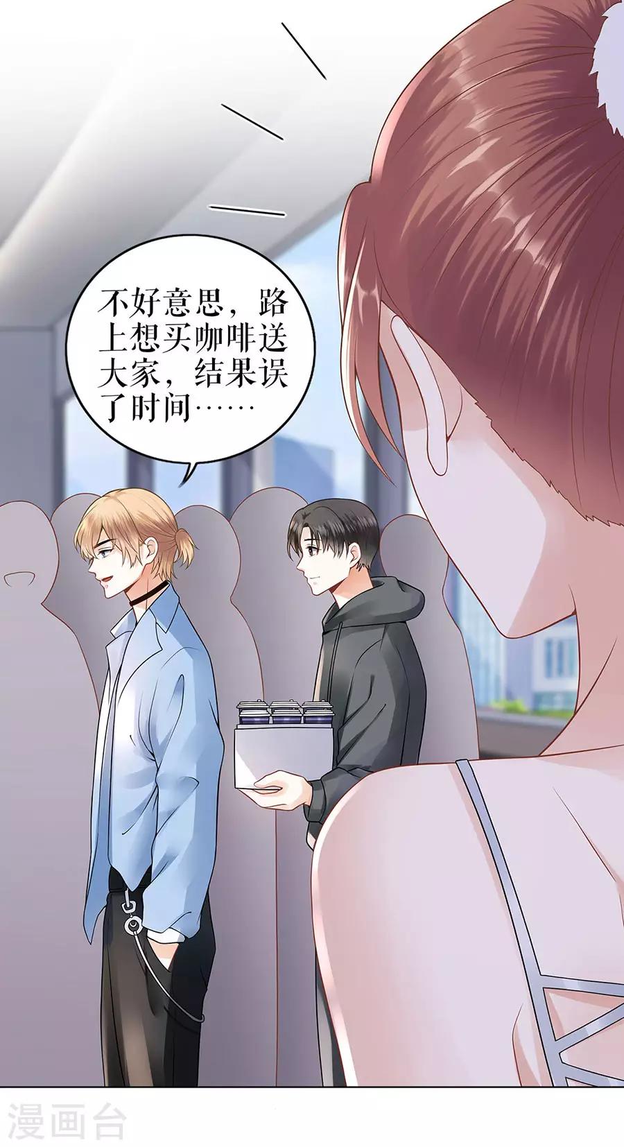 第30话 表白19