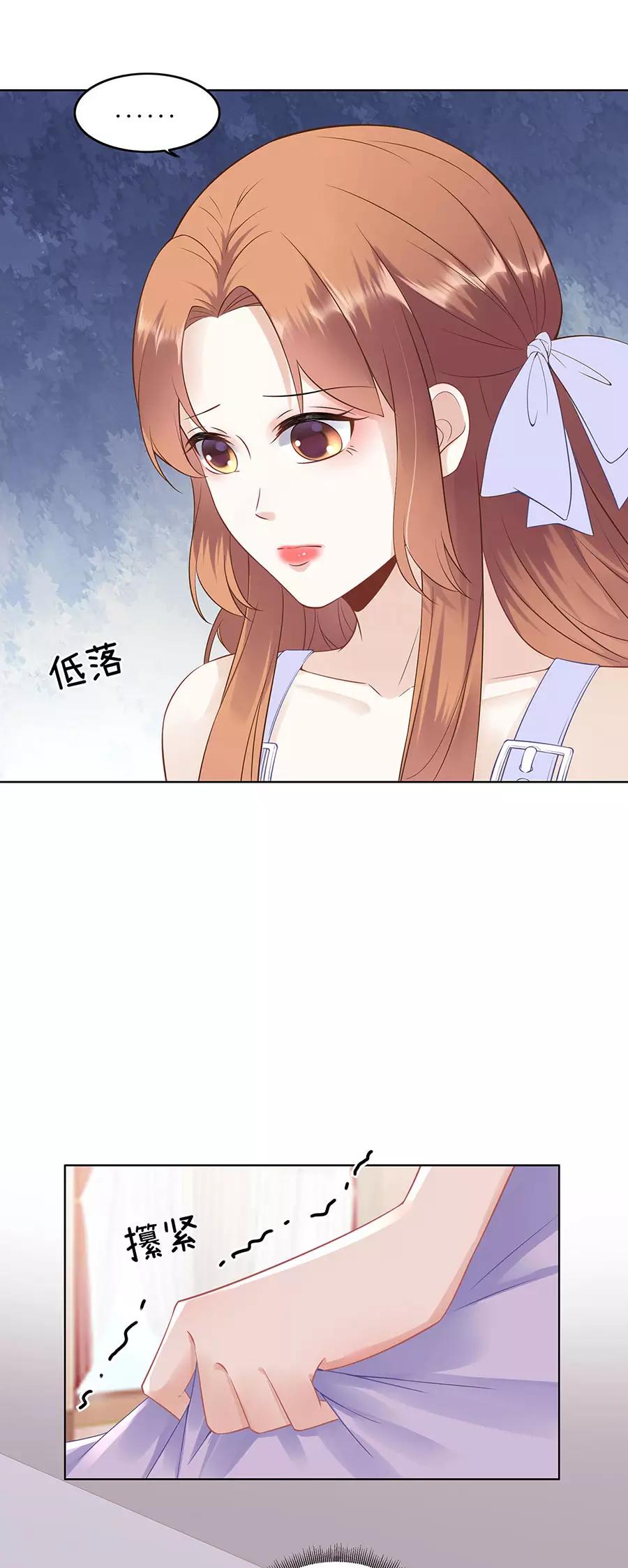 第32话 答案18