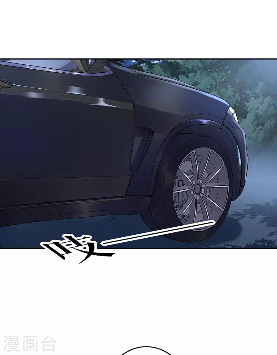 第24话 萤火虫之吻16