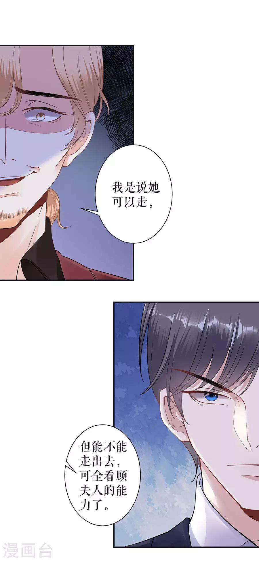 第14话 没印准，重来4