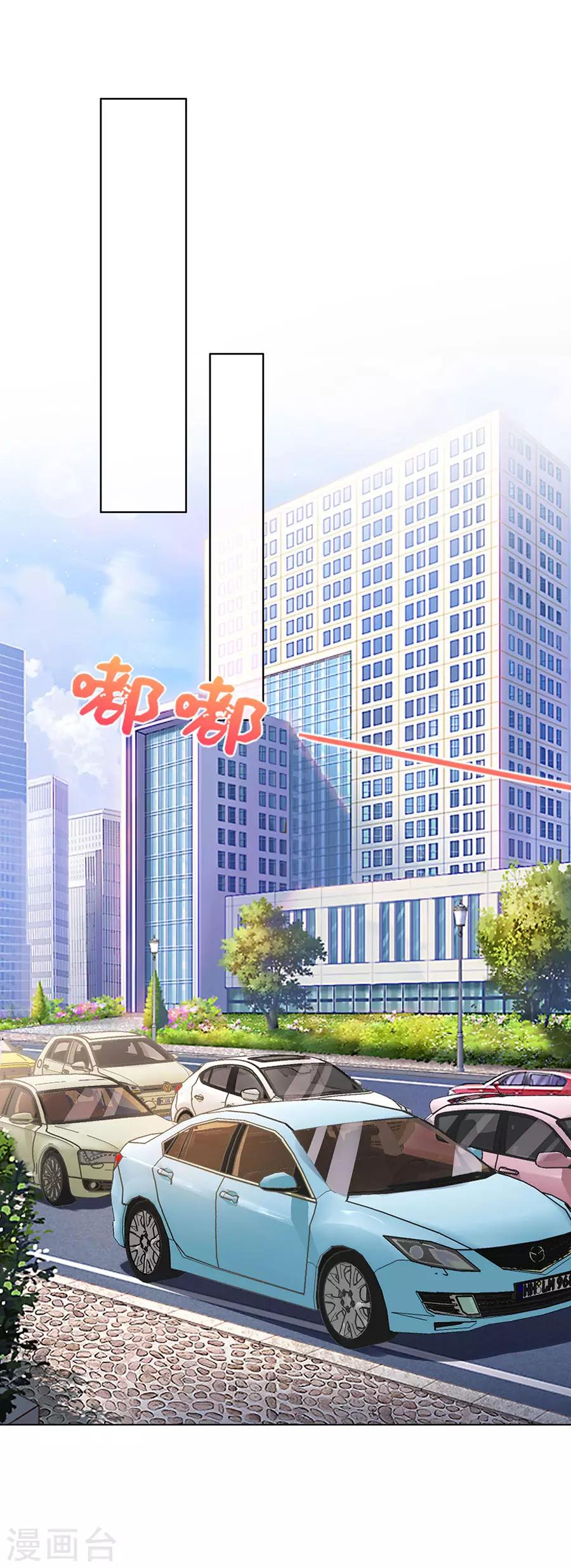 第32话 答案7