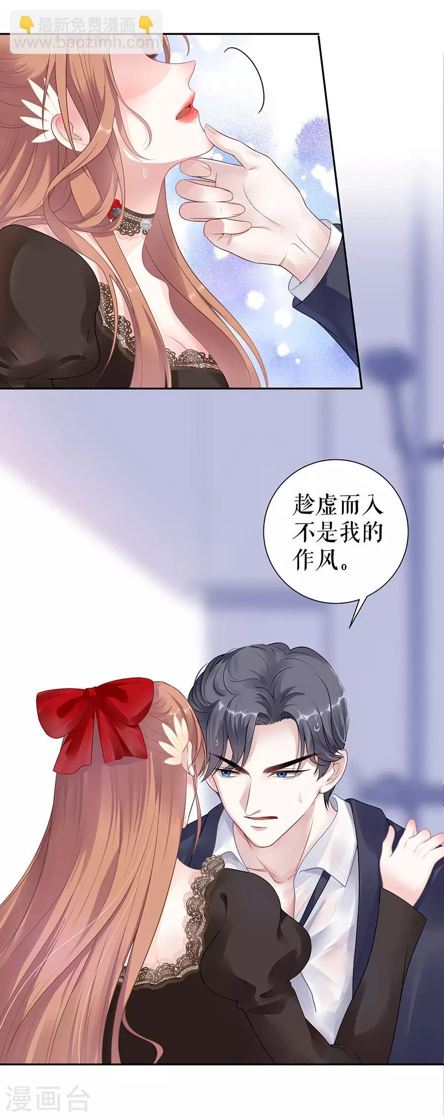 第15话 隐忍和克制10