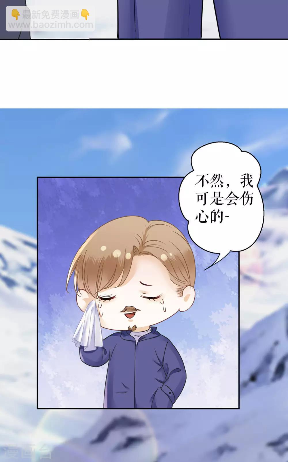 第5话 滑雪场4