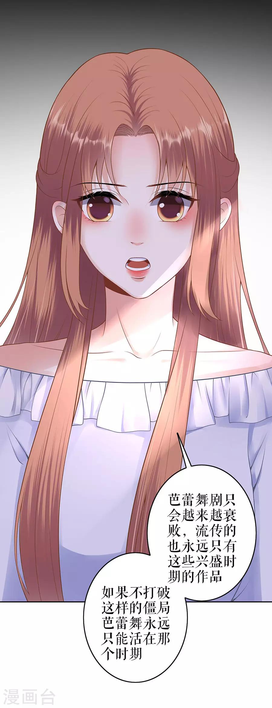 第28话 生日宴会27