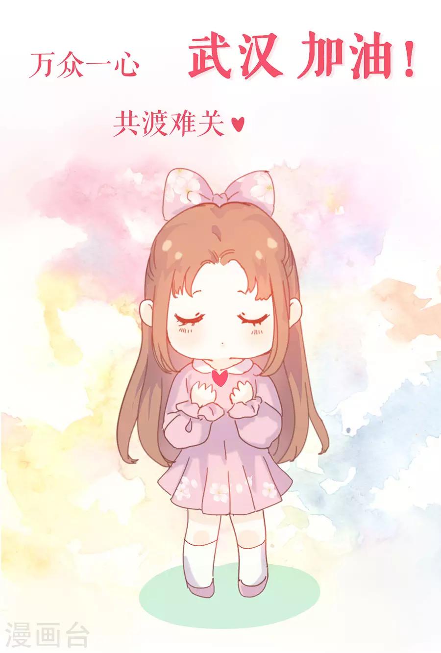 第14话 没印准，重来22