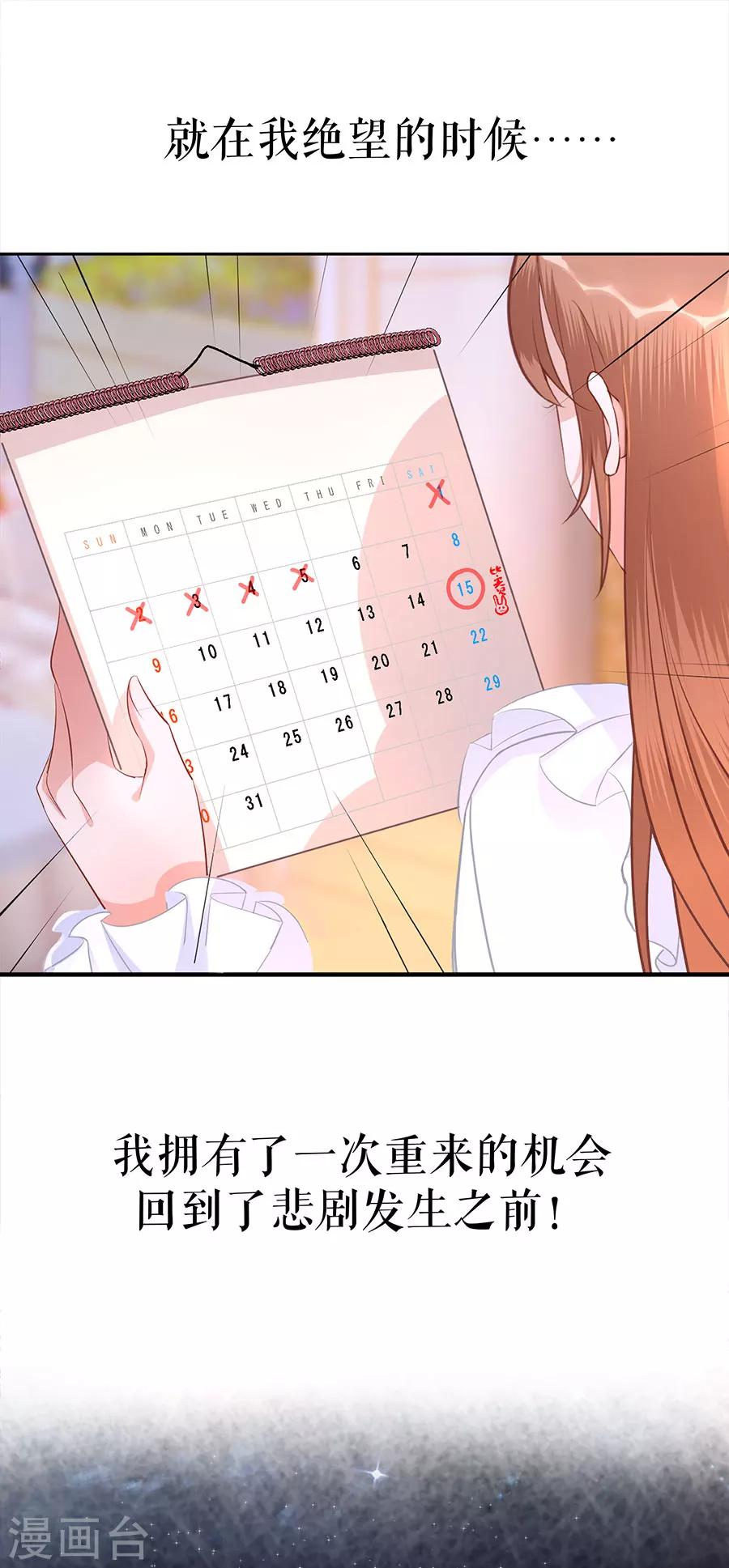 预告3