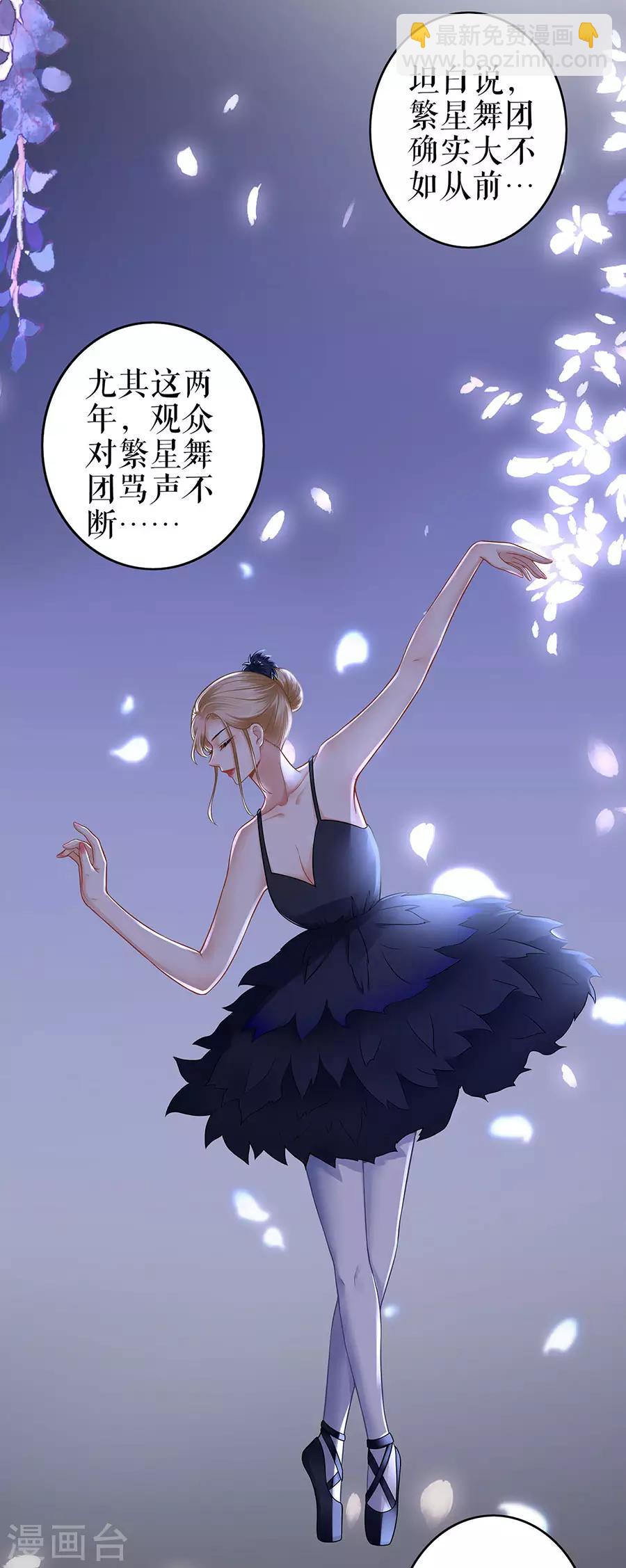 第28话 生日宴会25