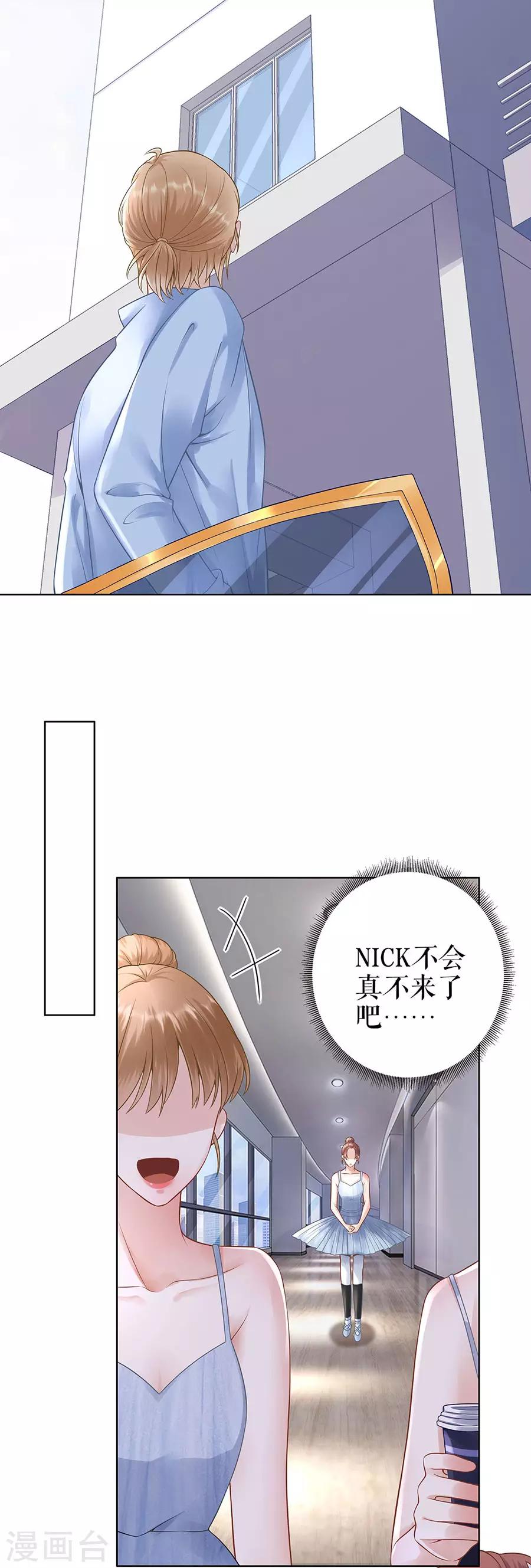 第30话 表白18