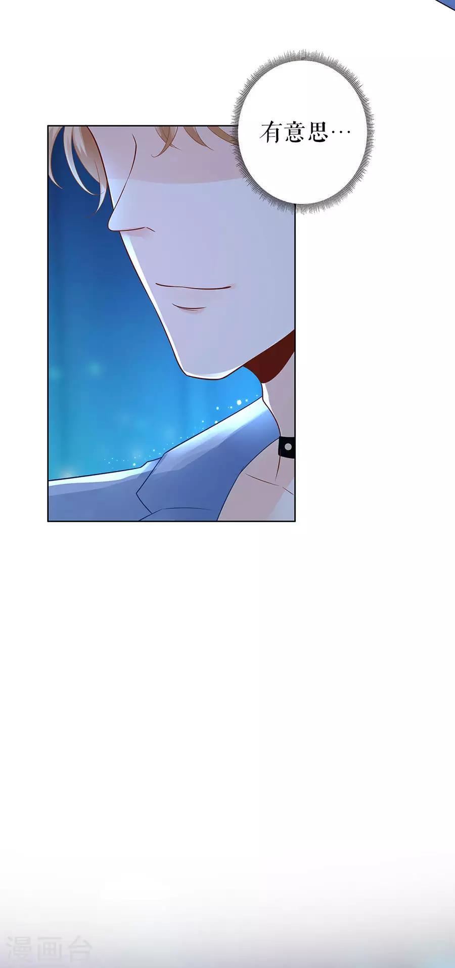 第31话 落荒而逃4