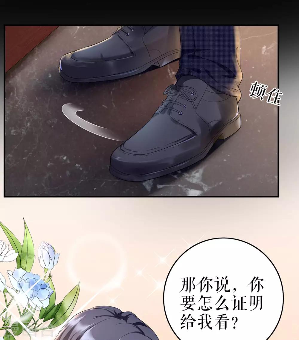 第1话 为了舞团25