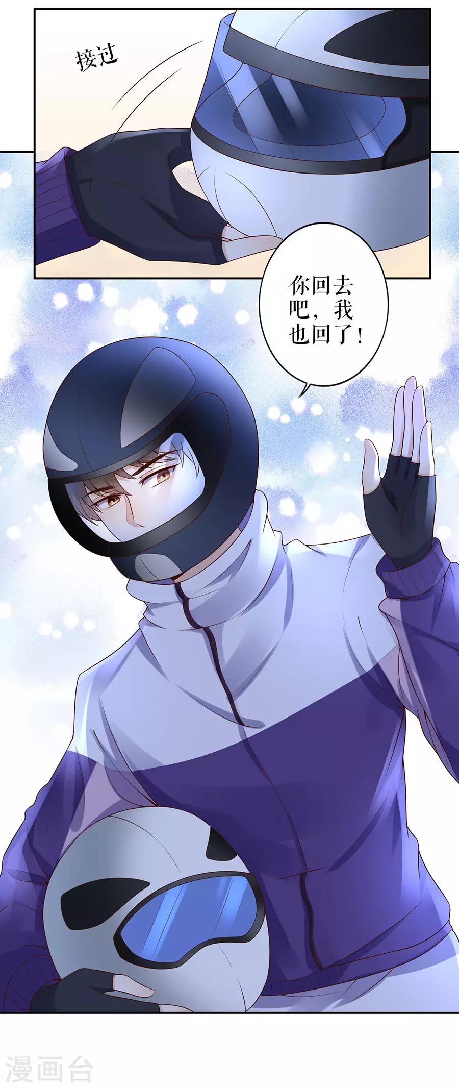 第20话 拒之门外6