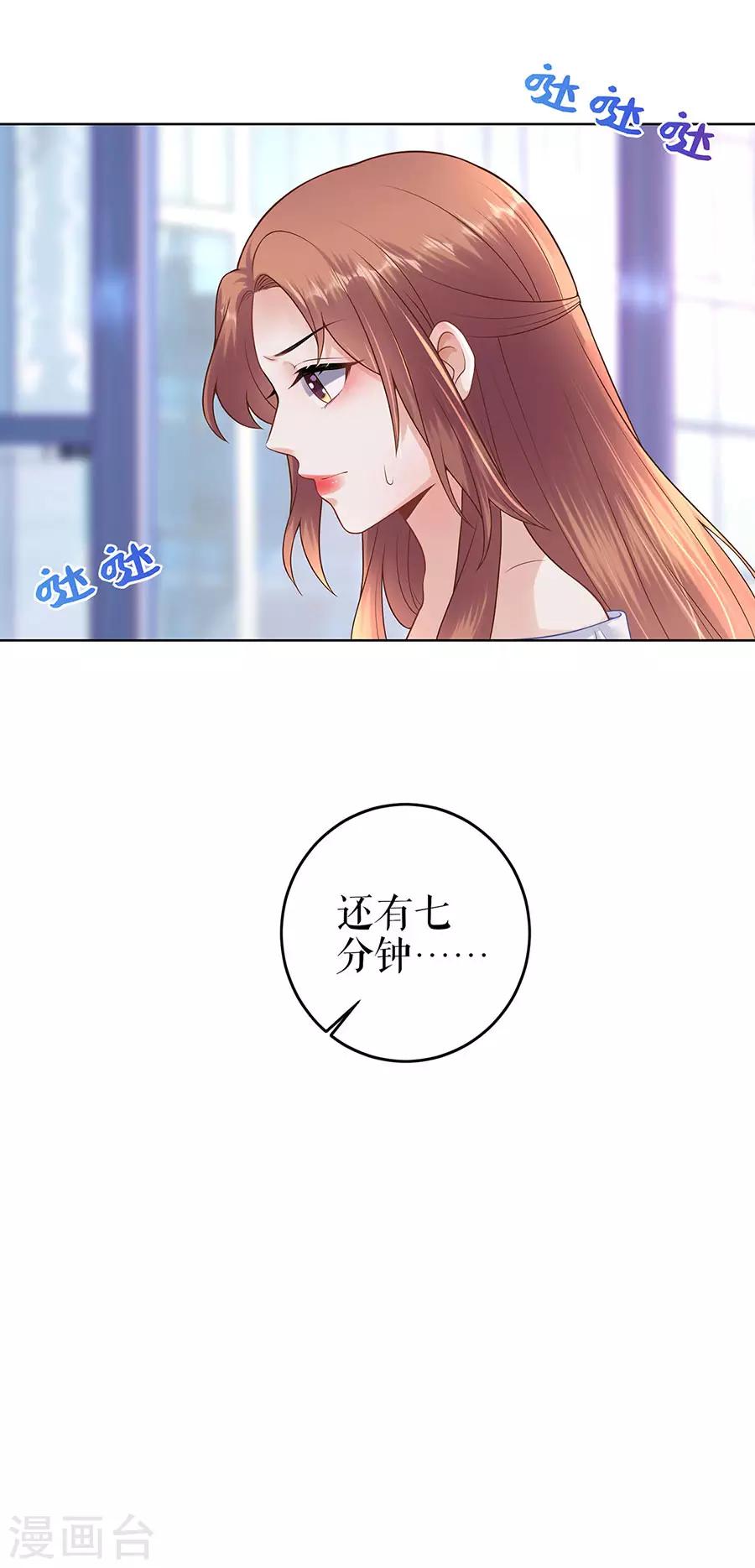 第28话 生日宴会23