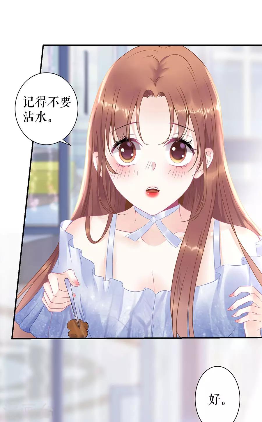 第10话 谢礼11