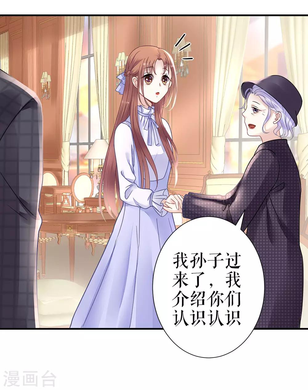 第4话 再遇4