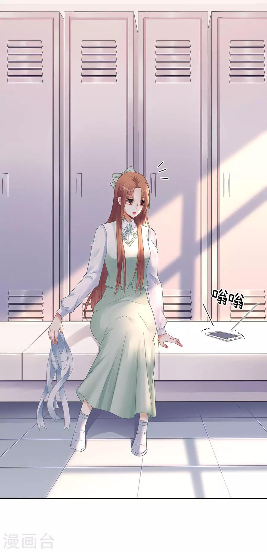 第31话 落荒而逃12
