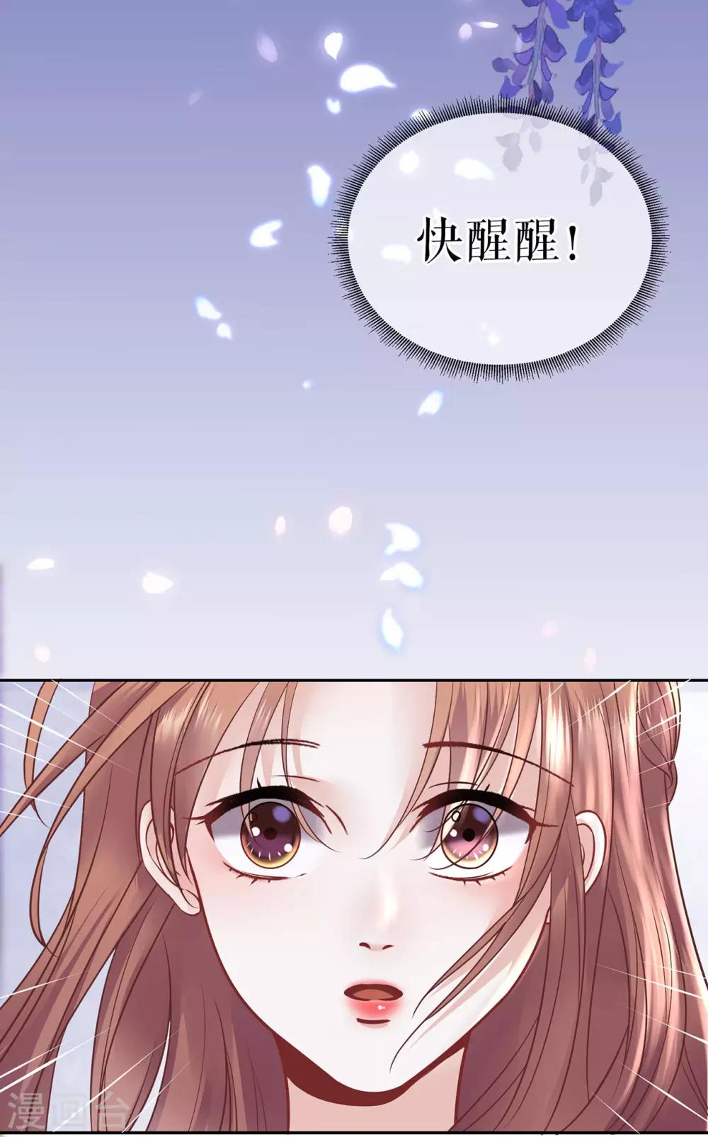 第1话 为了舞团2