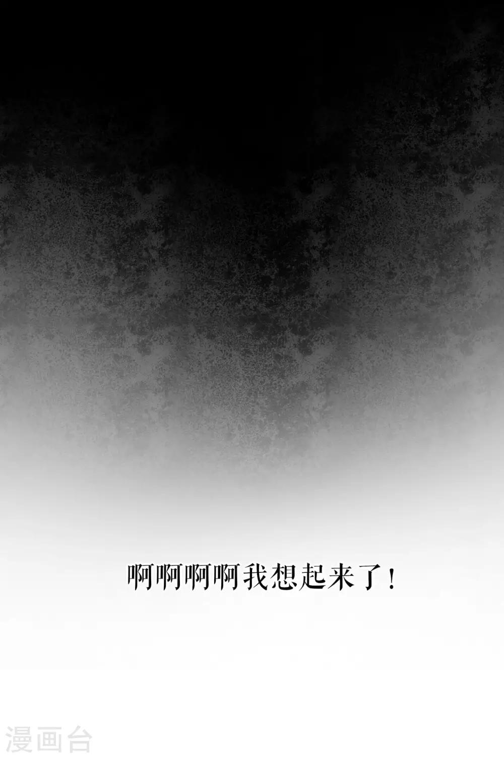 第1话 为了舞团31