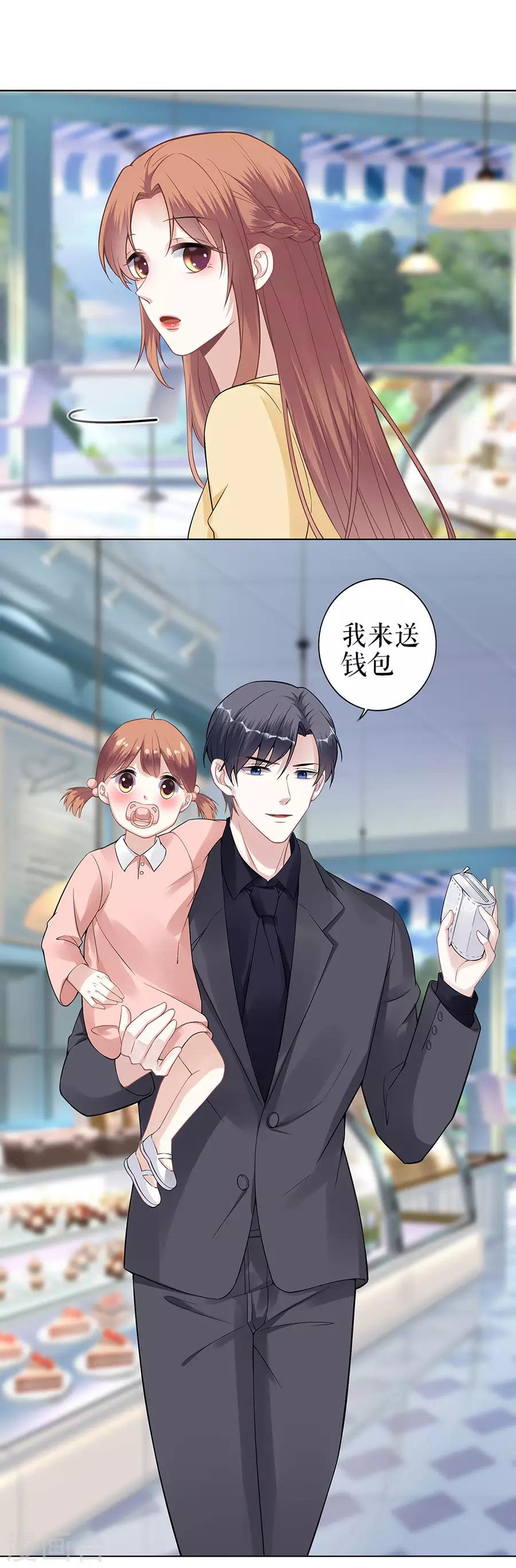 第36话 人间真理12