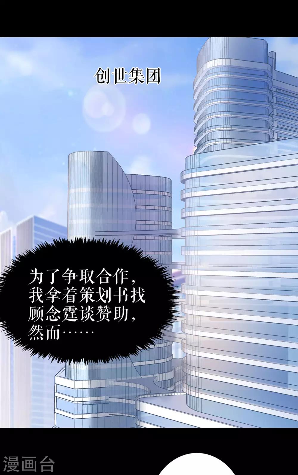 第1话 为了舞团20
