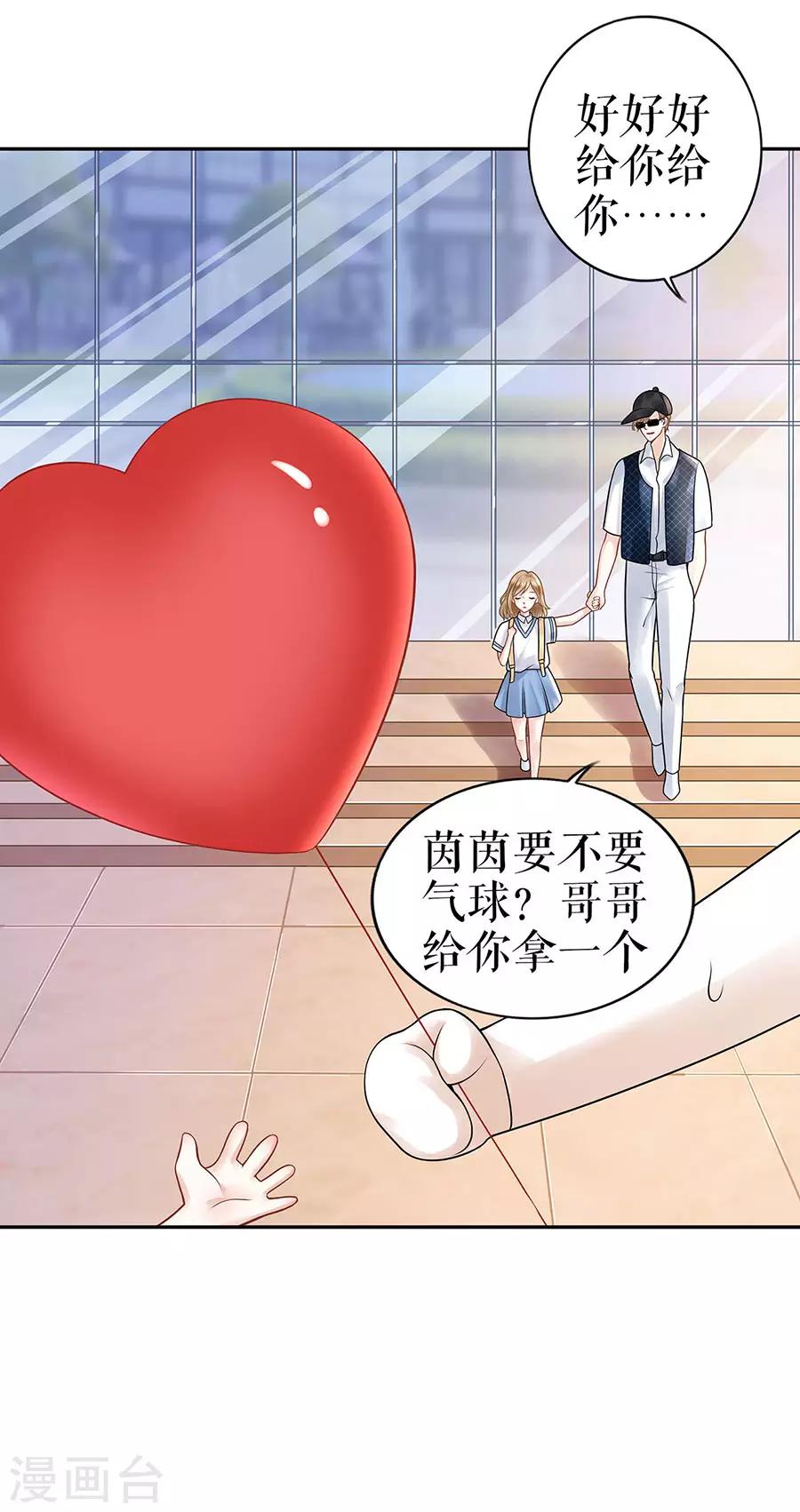 第25话 阴魂不散22