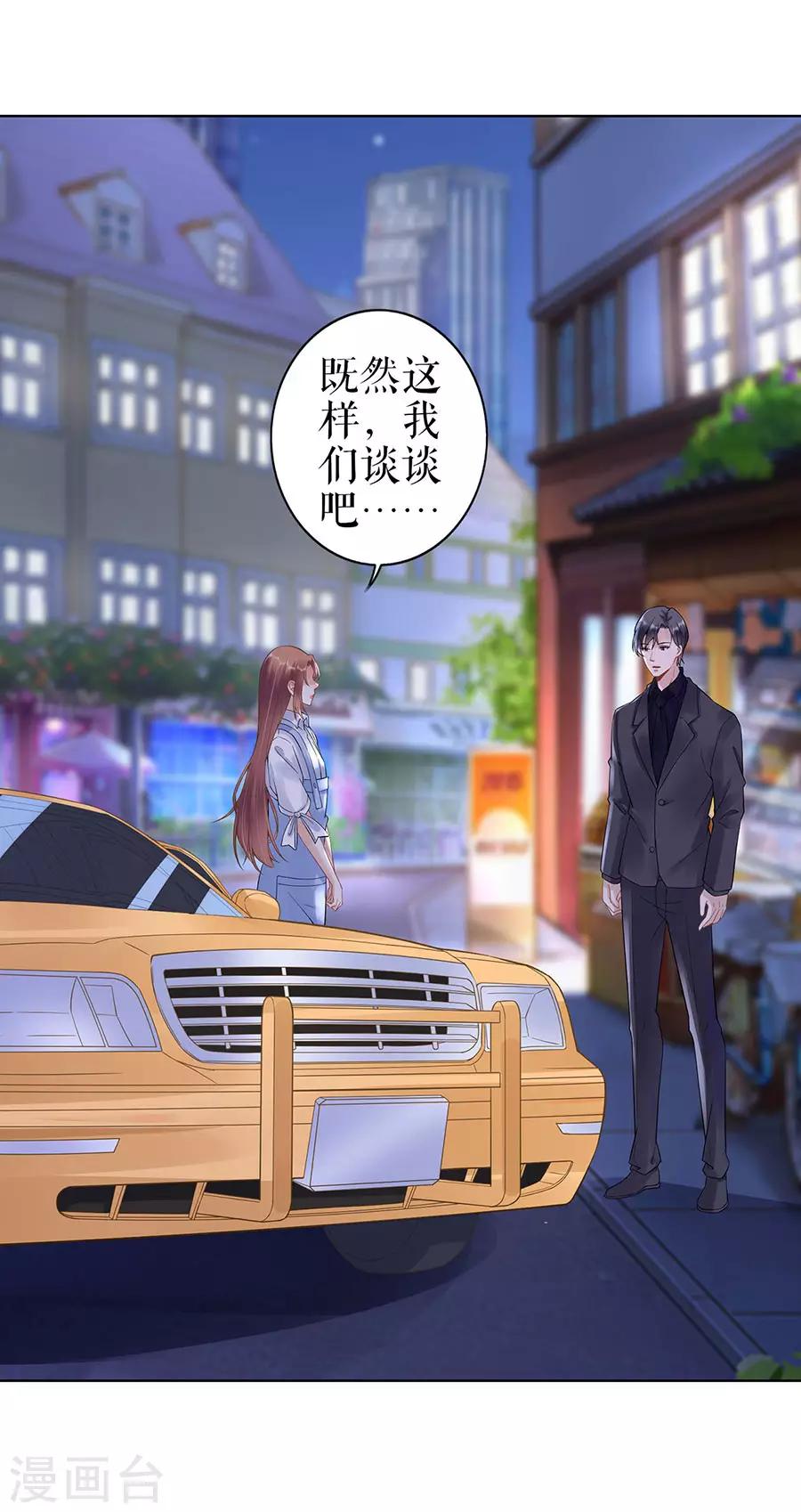 第34话 求婚27