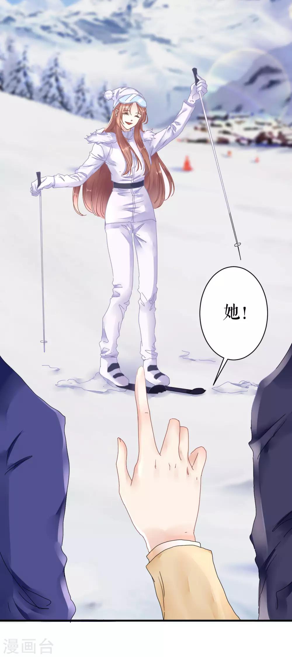 第5话 滑雪场29