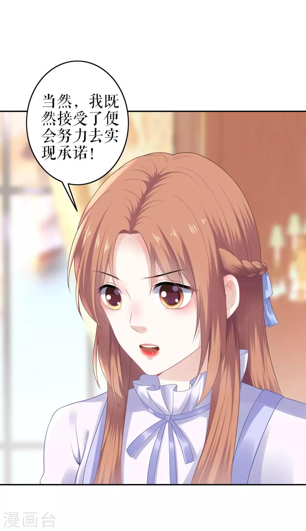 第4话 再遇7