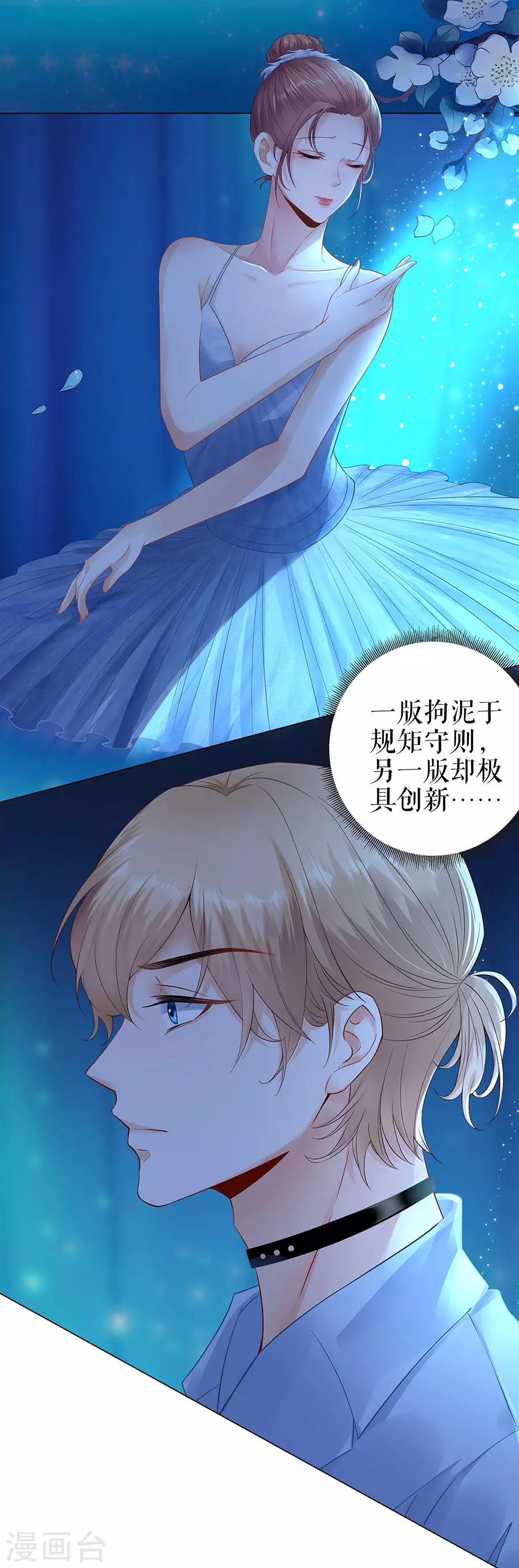 第31话 落荒而逃3