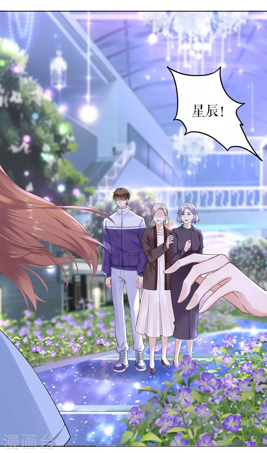 第34话 求婚14