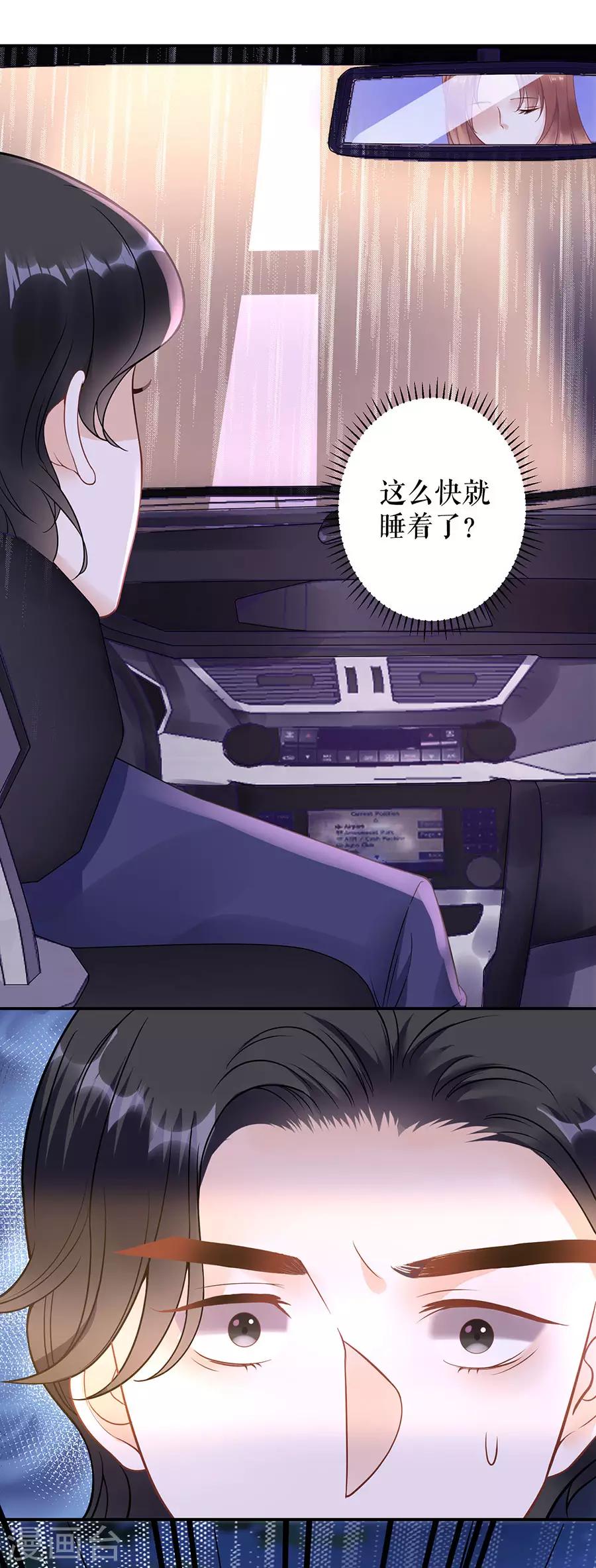 第7话 出事10