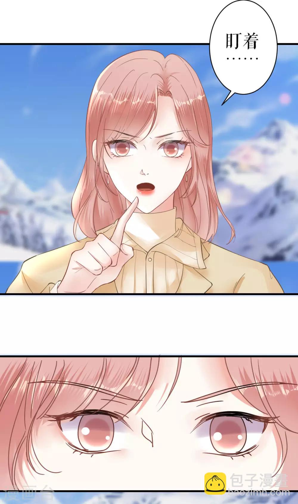 第5话 滑雪场28