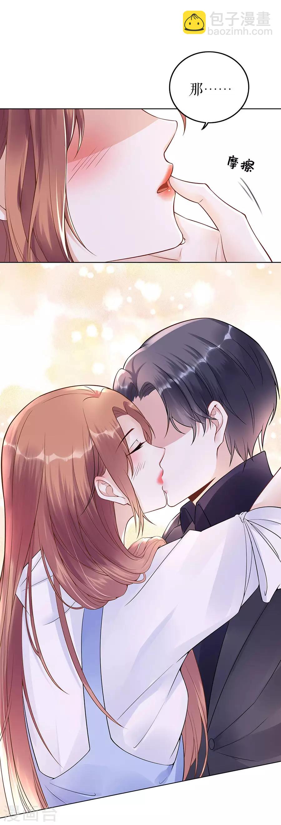 第35话 喜欢与信任13