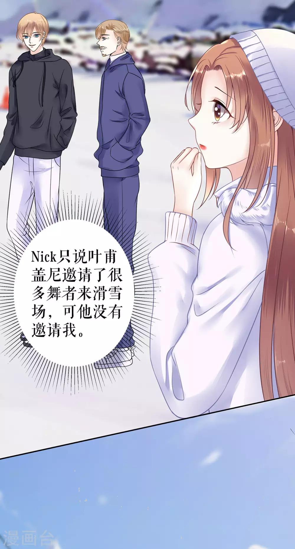 第5话 滑雪场5