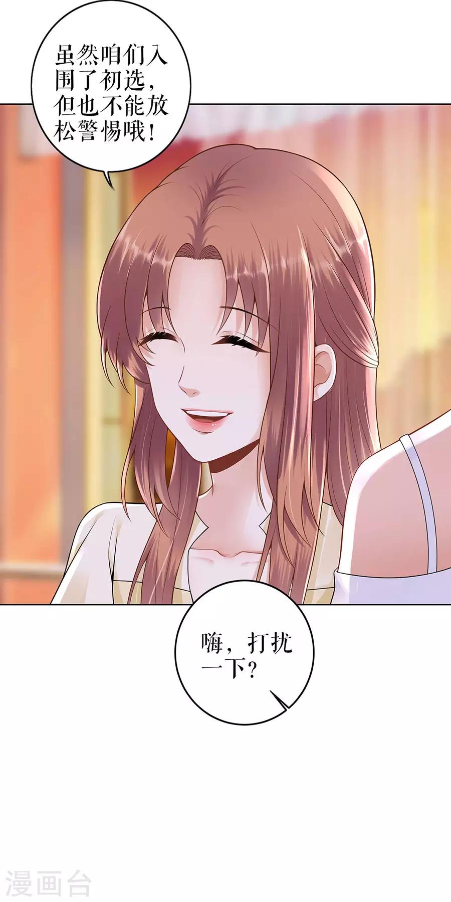第29话 划清界限4