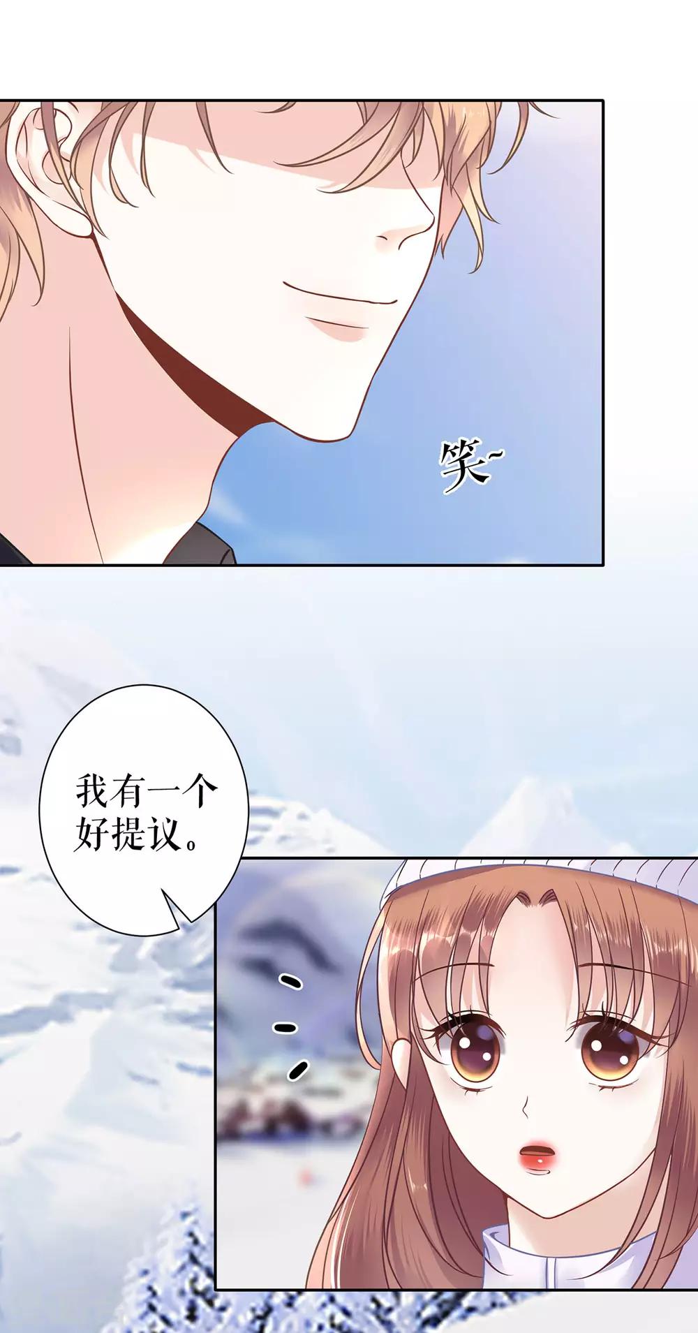 第5话 滑雪场7