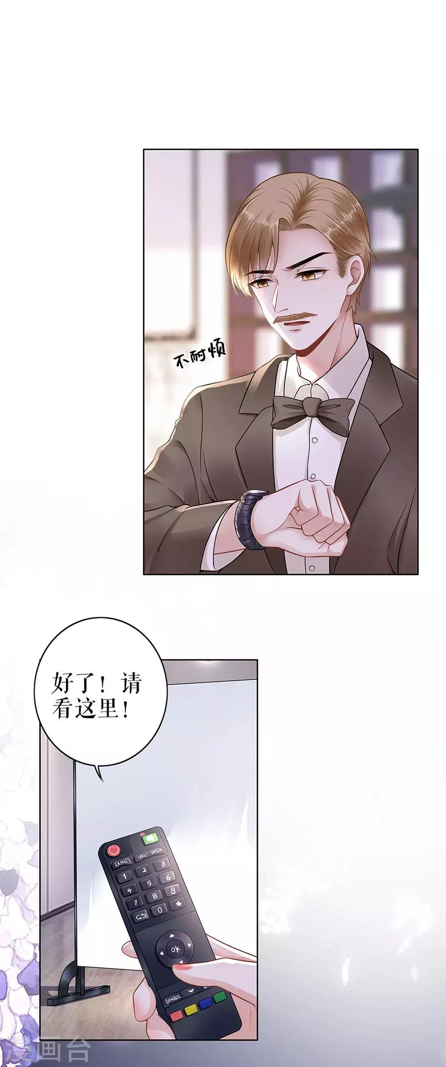 第28话 生日宴会24