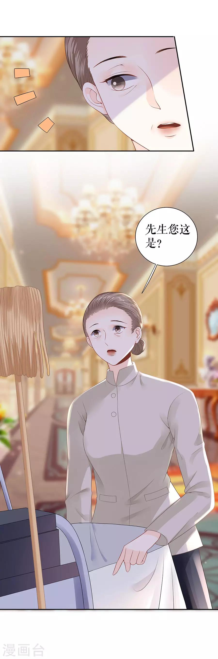 第17话 准备回国19