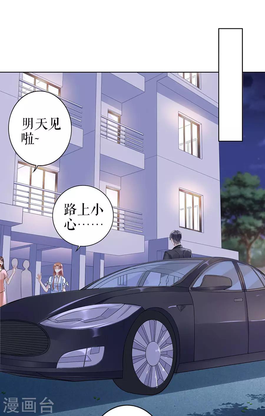 第34话 求婚2