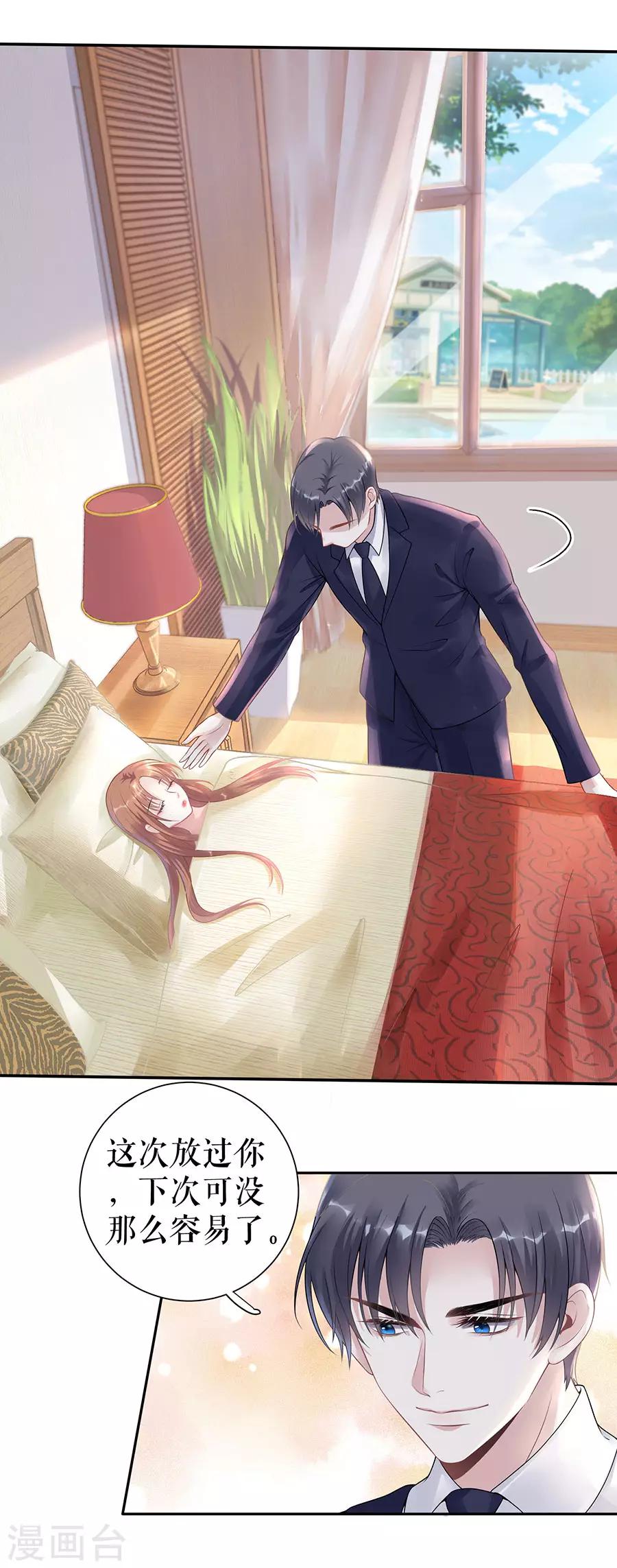 第15话 隐忍和克制14