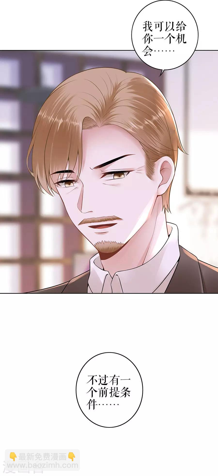 第28话 生日宴会30