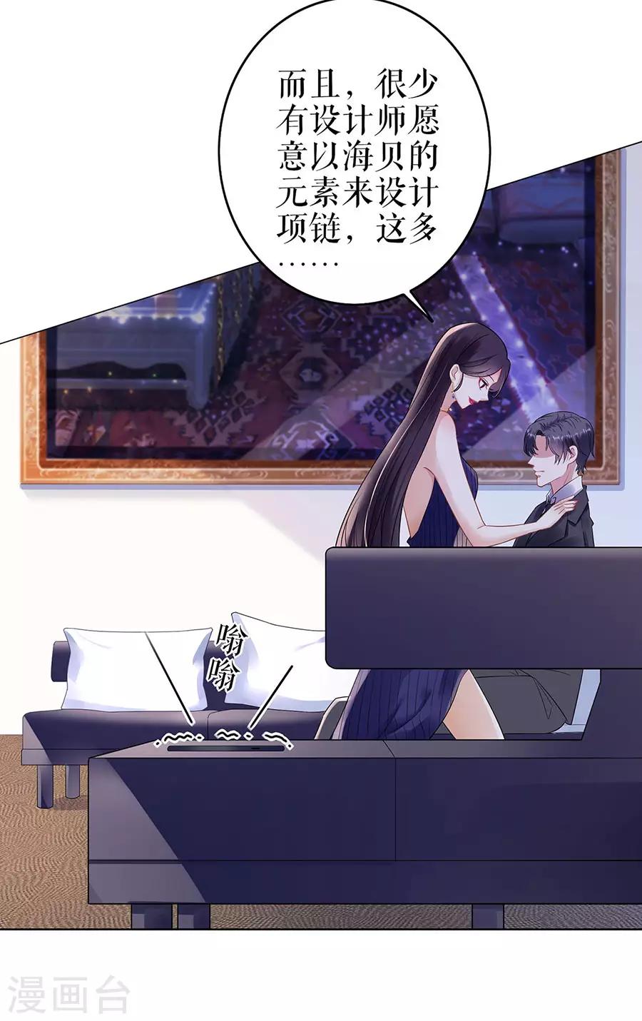 第31话 落荒而逃20