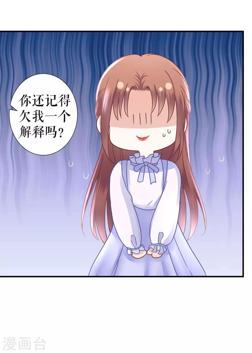 第4话 再遇24