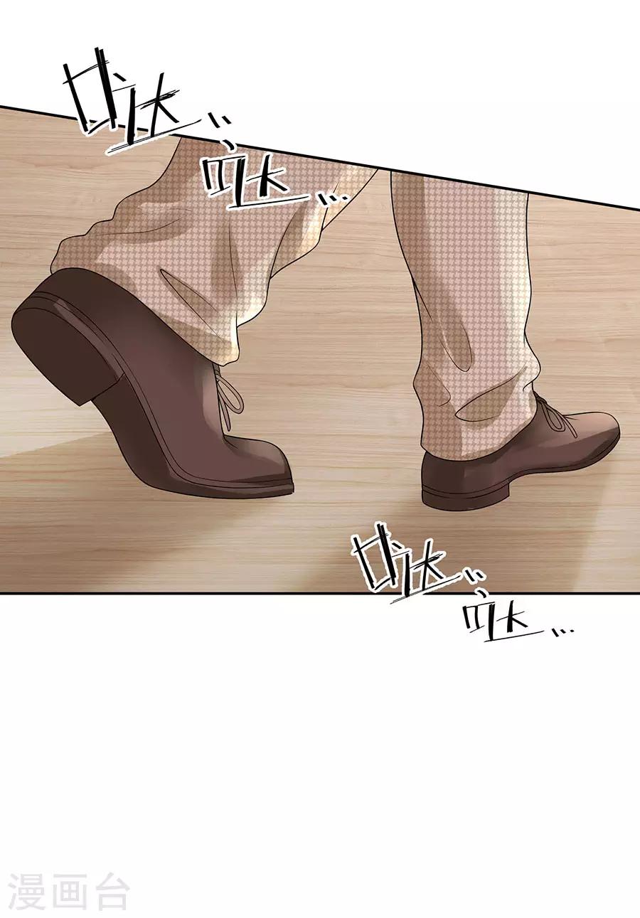 第16话 手表17