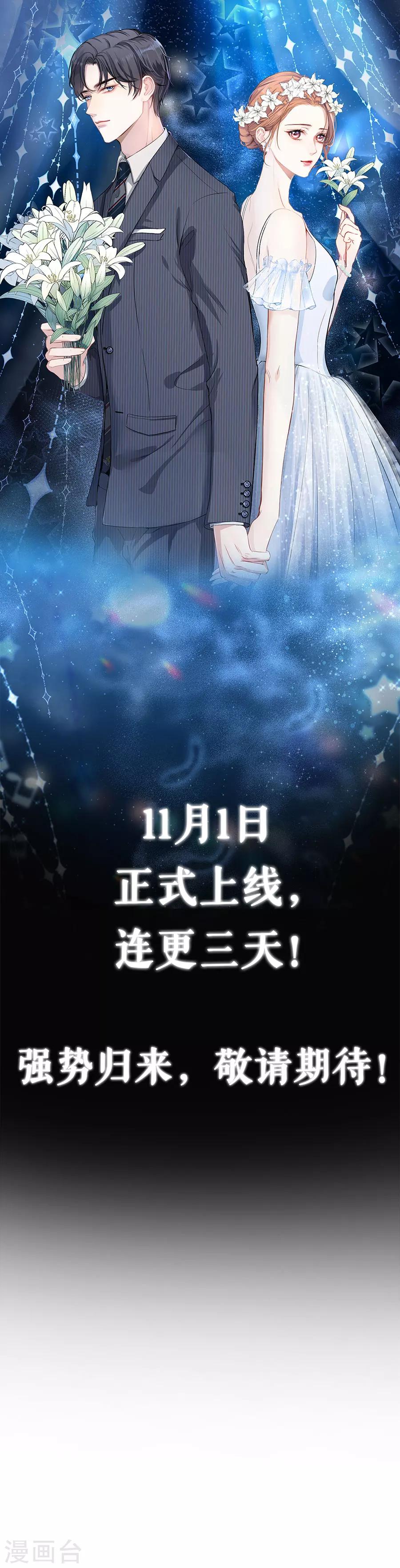 预告6