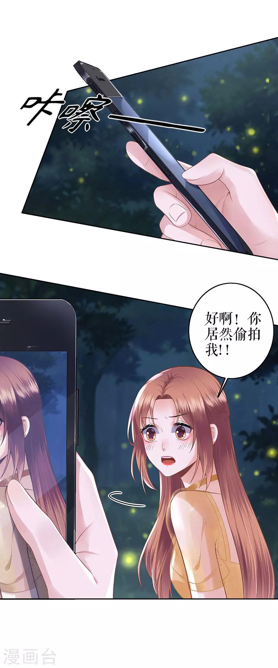 第24话 萤火虫之吻22