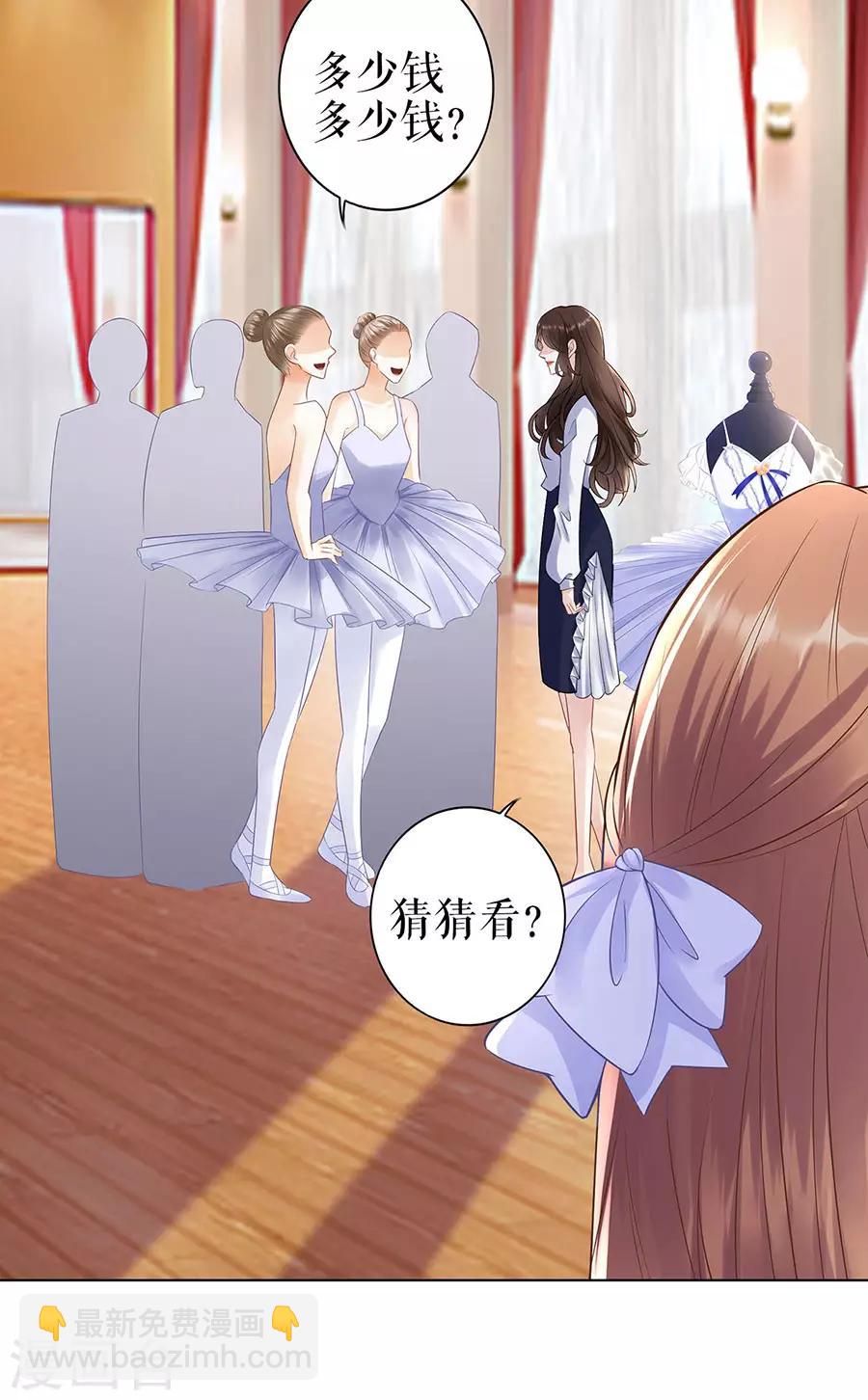 第32话 答案16