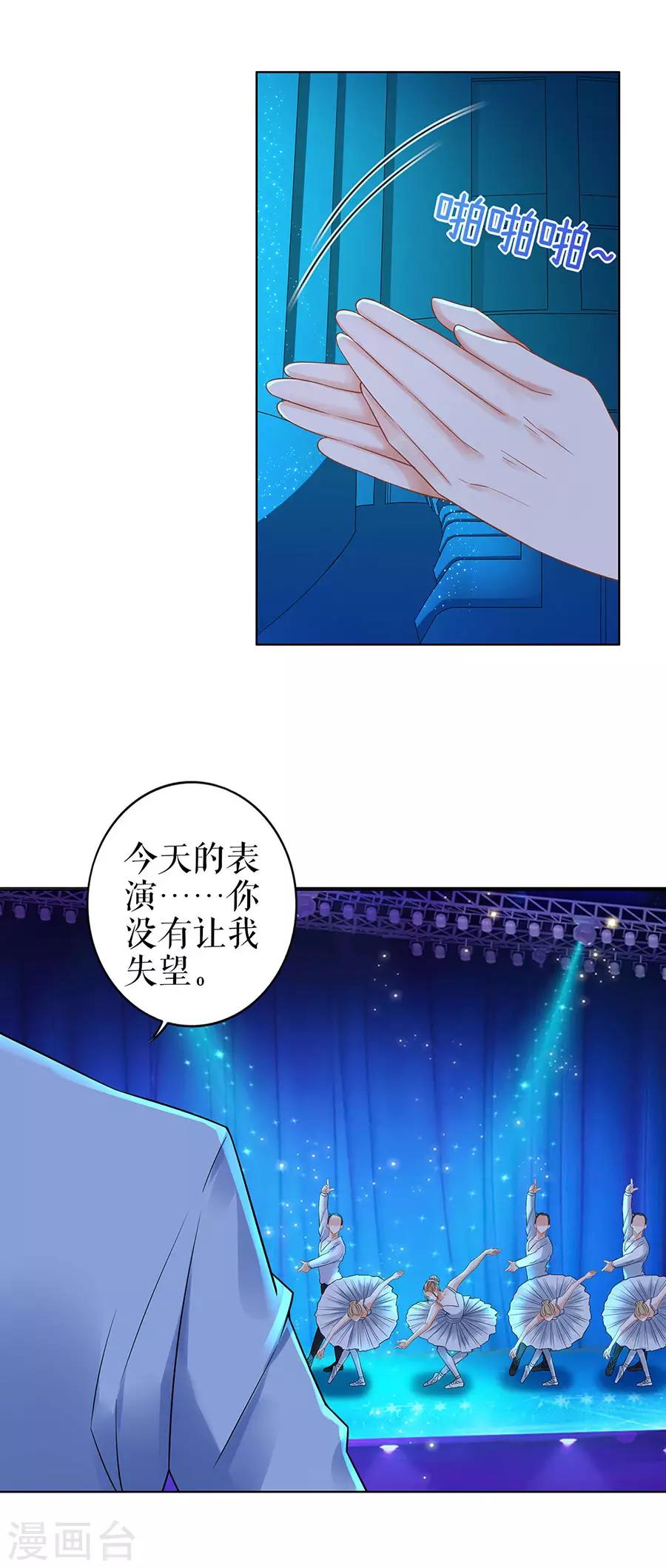 第31话 落荒而逃6